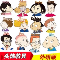 Foreign Research Edition Primary School English Head Accessories Ppt Teaching Aids Character Avatar Open Courtclass Quality Class Video Mask