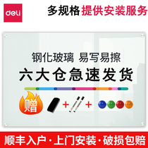 Deli tempered glass whiteboard Household whiteboard Hanging wall-mounted magnetic writing board Conference office teaching note board Custom graffiti wall whiteboard Message board Bulletin board display board Handwriting board