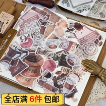 Core Mo Coffee Large Size Plant Flower Handbook Sticker Photo Album Diary Collage Material Bag and Paper Sticker Bag