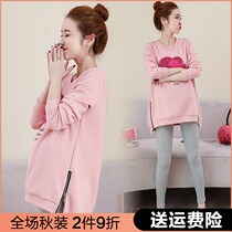 Pregnant women autumn suit fashion plus velvet sweater 2021 spring and autumn shirt winter Autumn Winter