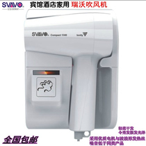 Ruiwo Hotel Hotel Home Bathroom Toilet Wall-mounted Wall-mounted electric hair dryer hair dryer 
