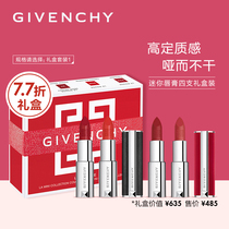 Givenchy Ji Fanshi star lipstick box woman High Dingxie Champs Elysees Makeup Suits Official