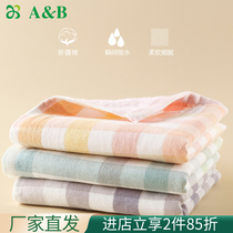 ab underwear Pure cotton single gauze back hair towel double layer untwisted lattice adult wash face face face D711
