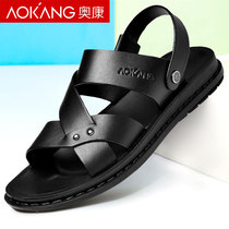 Aokang mens sandals summer leather casual beach dual use sandals and slippers cowhide soft bottom non-slip mens sandals