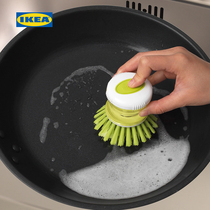 IKEA IKEA IKEA TARTSMET Tomite Attached Wash Tray Brushed Green Brush Bowl Brush