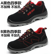 Steel Baotou Sports Comfort Edition Stab-proof Middle-aged and elderly mesh solid deodorant youth labor protection shoes Mens Four Seasons