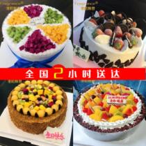 Chengdu Shuangliu Jintang fruit birthday cake Net red shop Chongzhou entity Qionglai creative city distribution