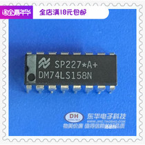  DM74LS158N LS158 74LS158 original spot physical real shot IC Daquan with single matching