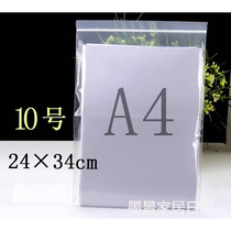 A4 Self-sealing bag 24*34 file bag No 10 clip chain bag Transparent large sealed bag bag 4a4 paper bag moisture-proof