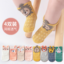 Baby socks spring summer mesh thin breathable cute men and women Spring cotton children newborn baby socks