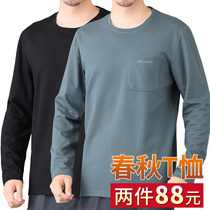 Autumn middle-aged men long sleeve T-shirt cotton dad round neck loose casual T-shirt men Spring Autumn base shirt