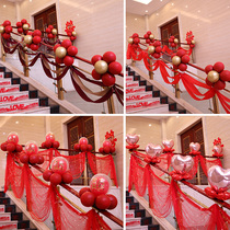 Wedding supplies Daquan wedding groom home wedding family marriage room arrangement ins Wind stair handrail veil Garland