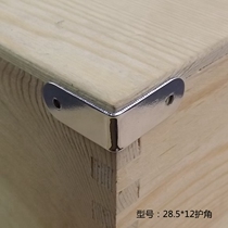 Small gift box edging wrap angle protector 90 degree right angle corner code wooden box corner guard wooden box edging iron plated leather corner