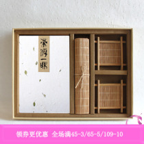 Classical cultural creative gift Tea Zen Bingwei notebook notepad retro Chinese style tea box gift box