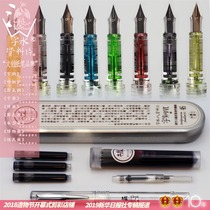 Character steel VI transparent fountain pen pen holder ink filling Adult student fountain pen gift box set with bean green pastel ink