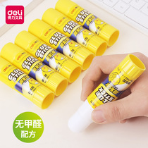 Deli solid glue Student stationery High viscosity environmental protection formaldehyde-free formula Childrens handmade glue stick glue 15g pack