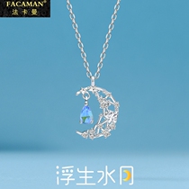 Fakaman moon necklace female sterling silver choker pendant light luxury niche design sense fairy 2021 new summer