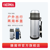 Zen Master Stainless Steel Thermos Pot Coffee Pot Portable Large Capacity Outdoor Thermos Travel Pot TCBI-1000