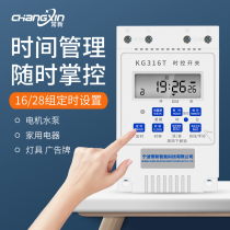 Time control switch timer time controller 220v micro-computer kg316t street lamp billboard fully automatic water pump