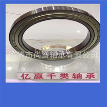 61836-2RS one thousand class thin wall mechanical bearing cutting pipe machine rotating disc etc. can be used