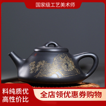 New products special double-country works Guogong Road Qunxingzi Stone Stone scoop old Tianqing 250cc pure handmade purple sand pot