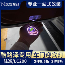 Dedicated to Toyota Land Cruiser Land Cruiser Open Door Lighting Door Side Light Projection Light Atmosphere Door Welcome Light