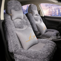 Winter new Lucson full surround seat cover plush car case special seat cushion seat cover women winter warm