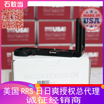 (Shi Gangdang)Spot general generation of the United States RRS day cool Nikon Nikon Z7 Z6 micro single camera L board