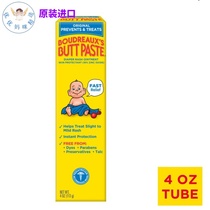 Domestic Spot US BoudreauxsButt Paste Paste 113g red fart p care type