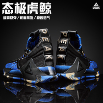 Peak basketball shoes state killer whale mens shoes 2021 Autumn New breathable anti-skid high sneakers