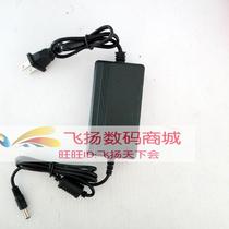 Shenyang Longteng JD300-3 Longteng jd200-3 electronic balance electronic scale adapter charger