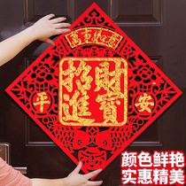 Lucky treasure blessing word door stickers Window stickers Spring Festival decoration supplies Housewarming three-dimensional high-grade creative new home wall stickers