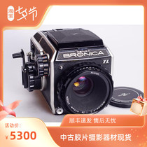 Branica BRONNICA EC TL P C 75 2 8 98 New Chinese painting web film camera waist flat 6X6