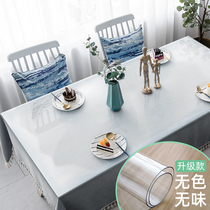 Living room dining table coffee table TPU soft glass tablecloth table mat Waterproof environmental protection non-toxic tasteless transparent desktop protective mat