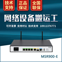 RT-MSR900-E H3C small and medium enterprise-class Gigabit VPN Router