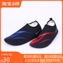 Myloyou river tracing shoes Mens lurking beach shoes Womens water skiing swimming shoes Wading barefoot shoes Skin-attached soft shoes Diving shoes