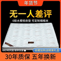 Seahorse mattress mattress pad natural coconut palm childrens household environmental protection palm custom folding brown mat