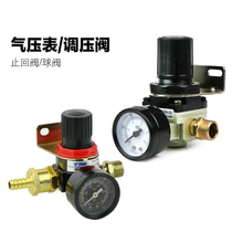 Water drenching pressure regulating valve truck drenching valve water pressure regulating valve water spraying barometer AR2000