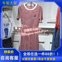 Spot manyanu 2019 spring clothes counter domestic dress MJ12DW210-728