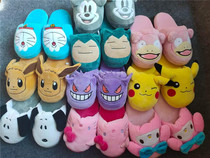 Japanese Tail Order Genie Treasure Dream Pikachu History Nubi Michi Meleti Strawberry Bear Home Muted Winter Slippers