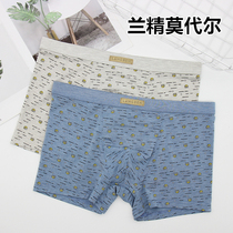 2 Langben mens Modal youth printing U-convex mid-waist boxer briefs comfortable and breathable