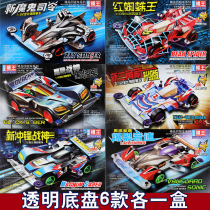 Four-drive car assembly model Wang Oda superstar four-wheel drive brother Cyclone Wang Giant no bully