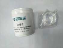 Leppo Vacuum Coating Machine Accessories LOOA-10448001 Insulation Ring 10002947 BN boron nitride ring