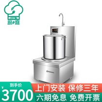 Kitchen high-power commercial induction cooker 15kw flat surface soup noodle stove Hotel hotel soup pot soup stove Electric stove