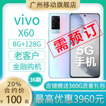 Guangzhou Mobile Contract Machine] Vivo X60 Cai Division Optical lens 5nm Flagship chip 5G dual-mode HFQPQ36