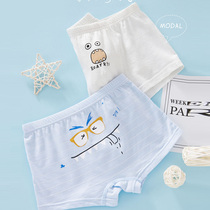 Bigable Boom Baby Briefs Combed Cotton Four-corner Flat Corner Triangular Baby Boy All Season Without Bone A class 2 dress