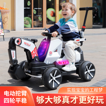 Childrens remote control excavator toy car electric excavator engineering car can sit on the human type male child large can ride and charge