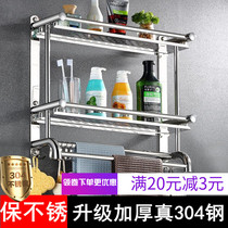 Toilet rack wall hanging bathroom towel rack 304 stainless steel thickened shower toilet toilet rack