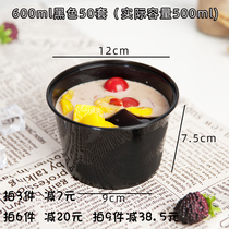 Hezhi round 600ml disposable lunch box Plastic thickened soup porridge porridge packing bowl rice porridge box