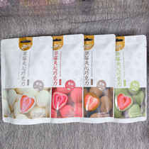 Van Yuelun whole frozen hayberry sandwich chocolate 60g*2 bags of matcha flavored white chocolate net red snacks